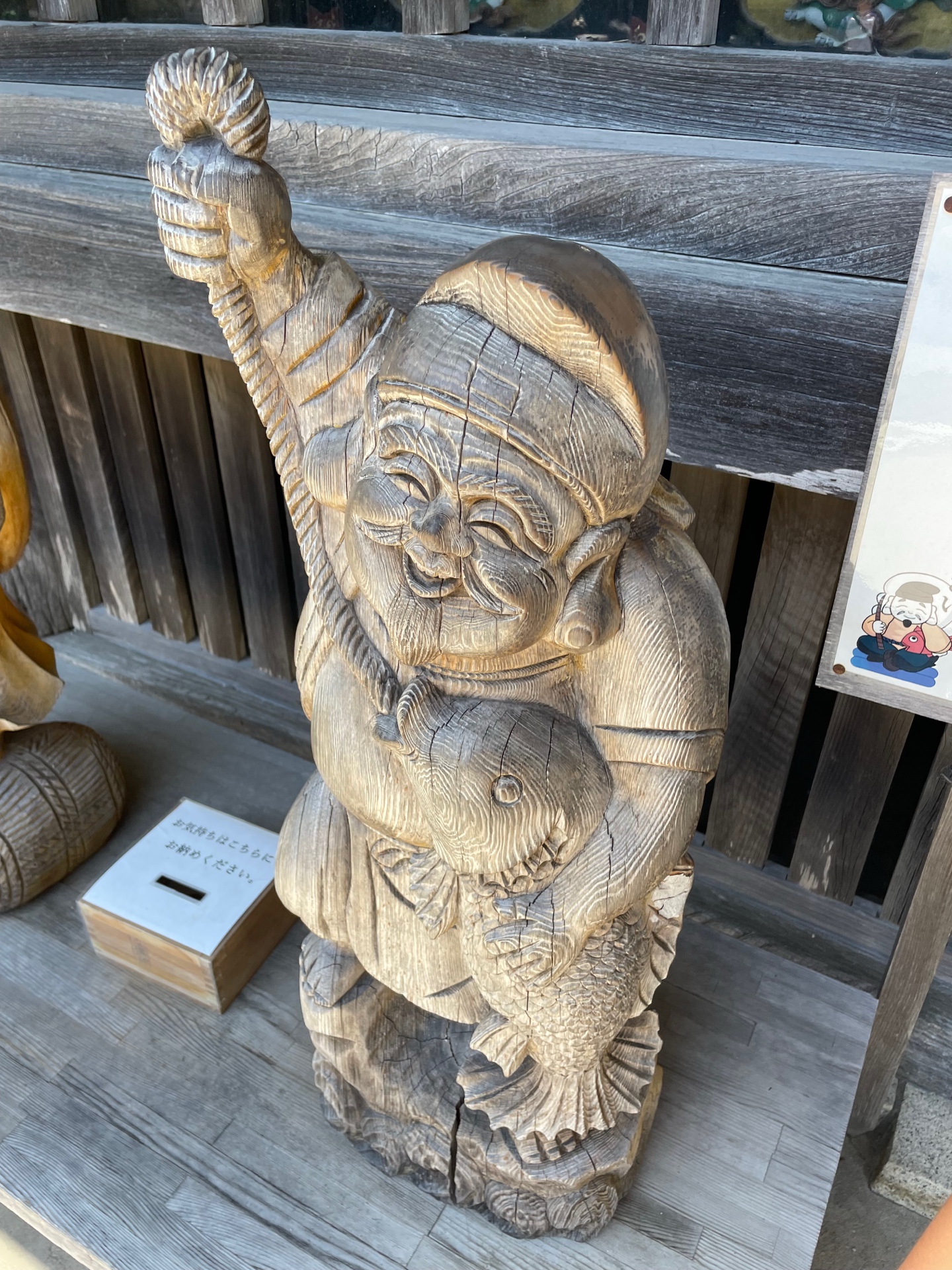 木彫りの恵比寿様
