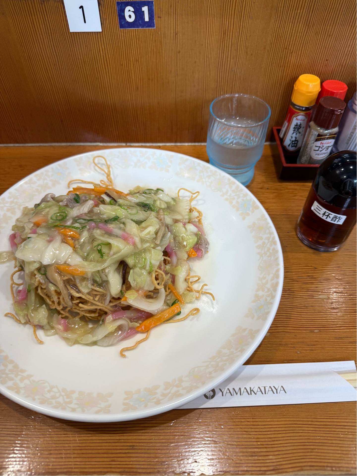 山形屋食堂のかた焼きそば